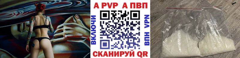 закладки KRAKEN зеркало Alpha PVP СК КРИС Кольчугино