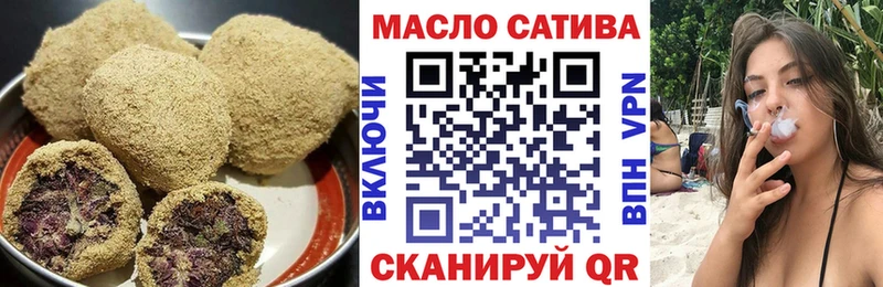 Canna-Cookies конопля  Кольчугино 