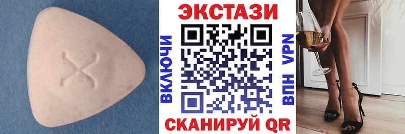 blacksprut ссылки Кольчугино ЭКСТАЗИ 250 мг