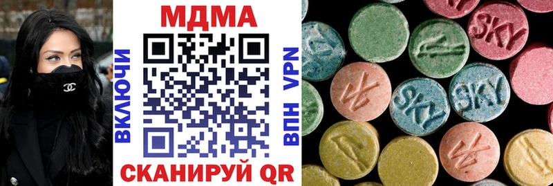 MDMA молли  Кольчугино 