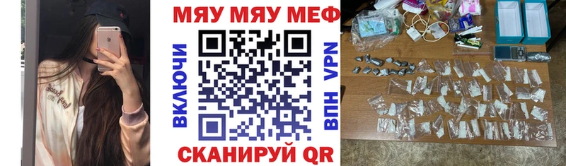 Меф мука Кольчугино