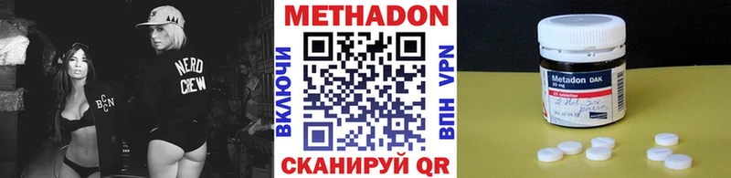 МЕТАДОН белоснежный  Кольчугино 