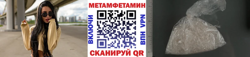 наркота Кольчугино МЕТАМФЕТАМИН витя