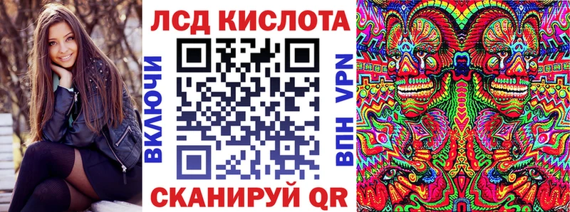 Марки 25I-NBOMe 1,5мг Кольчугино