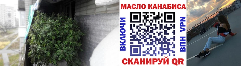 ТГК THC oil  закладки  Кольчугино 
