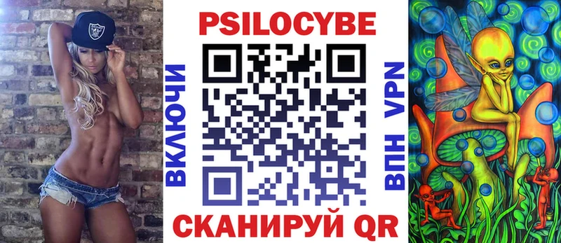 Галлюциногенные грибы ЛСД MEGA зеркало Кольчугино